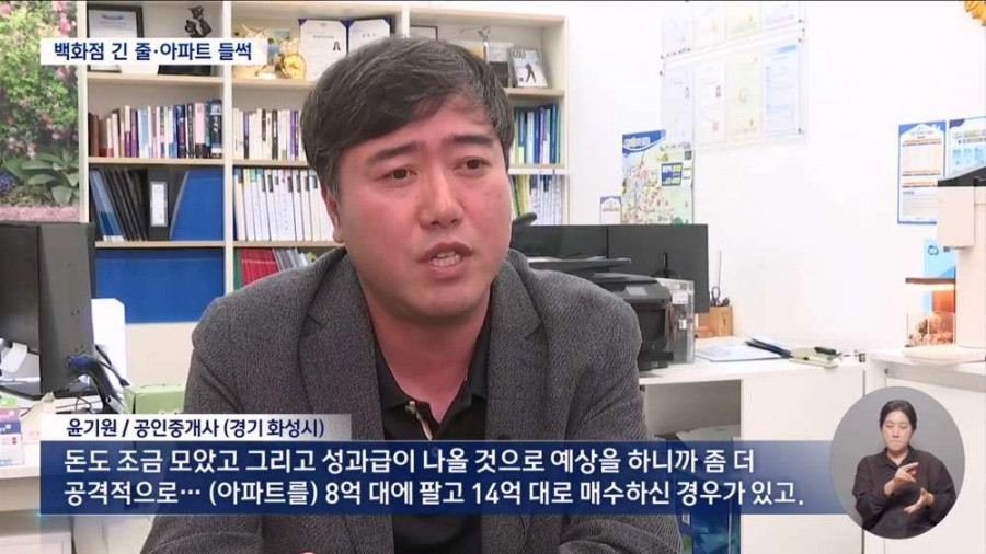 삼성 보너스에....벌써 난리난 동탄 상권