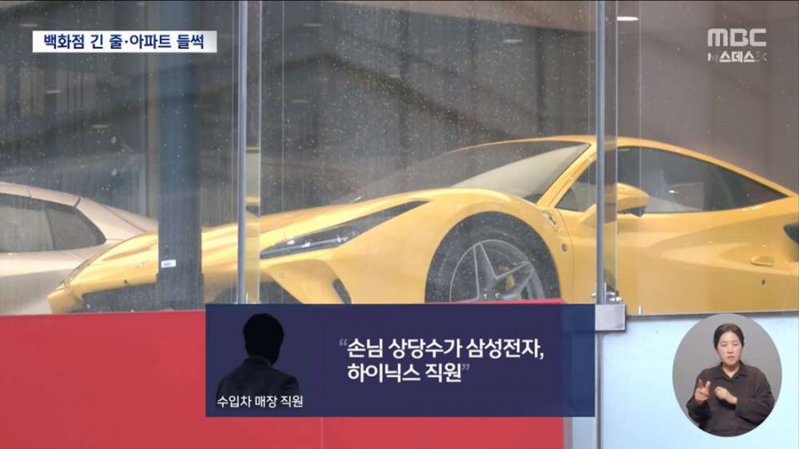 삼성 보너스에....벌써 난리난 동탄 상권
