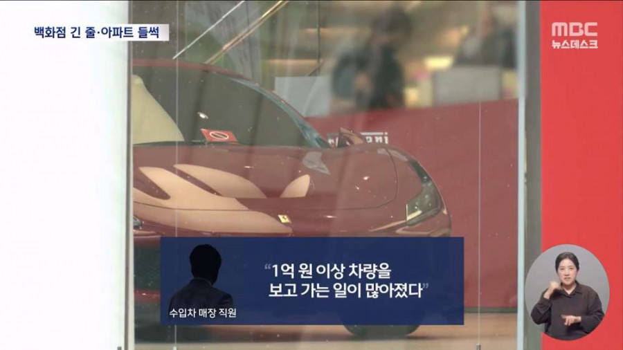 삼성 보너스에....벌써 난리난 동탄 상권