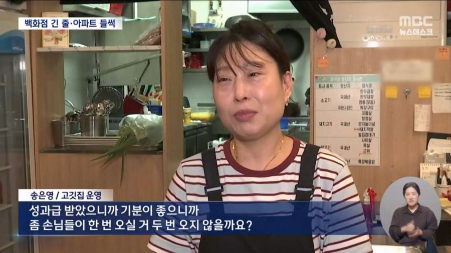 삼성 보너스에....벌써 난리난 동탄 상권