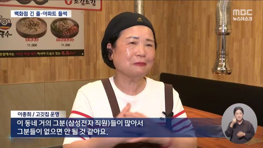 삼성 보너스에....벌써 난리난 동탄 상권