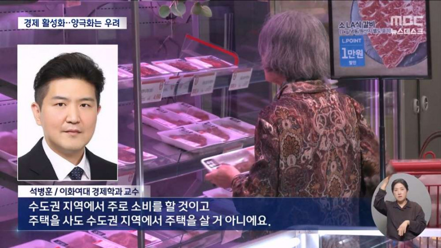 삼성 보너스에....벌써 난리난 동탄 상권