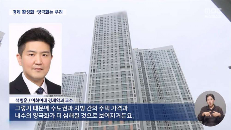 삼성 보너스에....벌써 난리난 동탄 상권