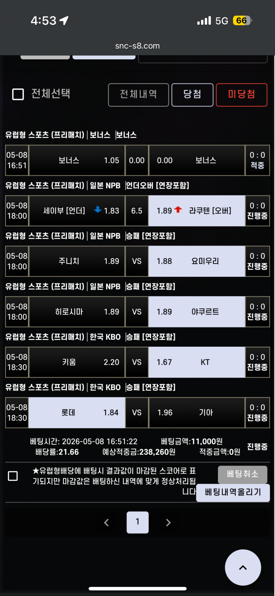 에쎈시 이용후기