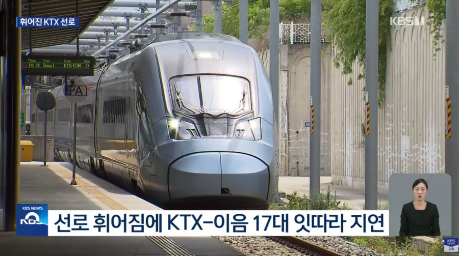 5월인데 벌써? 고온에 휘어진 KTX 선로 철도안전비상