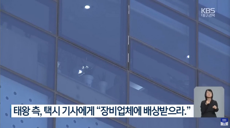 '목숨 가까스로 건졌는데...' 배상 회피하는 시공사