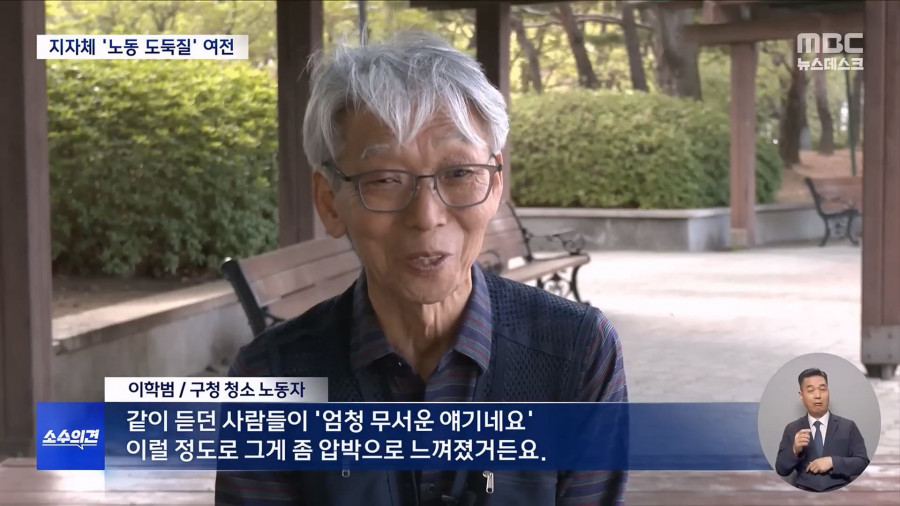 용역 회사의 퇴직금,연차 안 주는 방법
