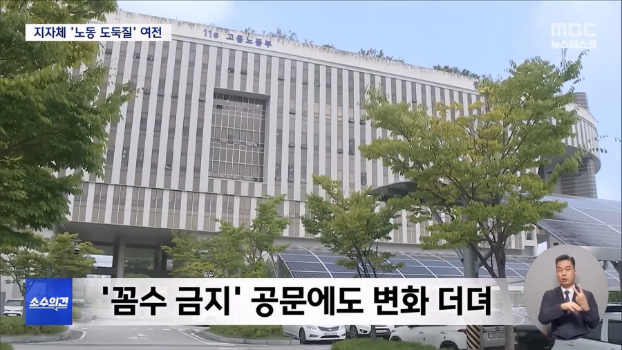 용역 회사의 퇴직금,연차 안 주는 방법