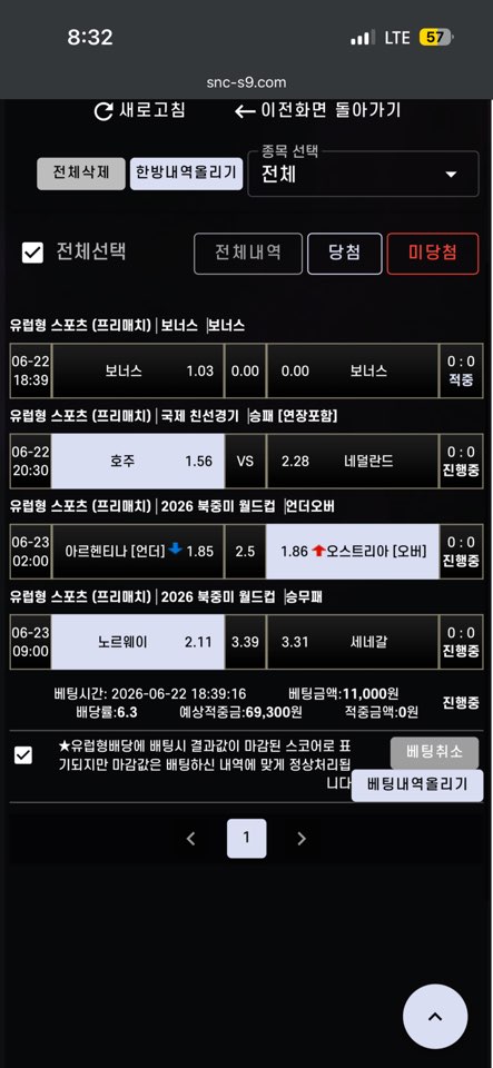 에쎈시이용후기