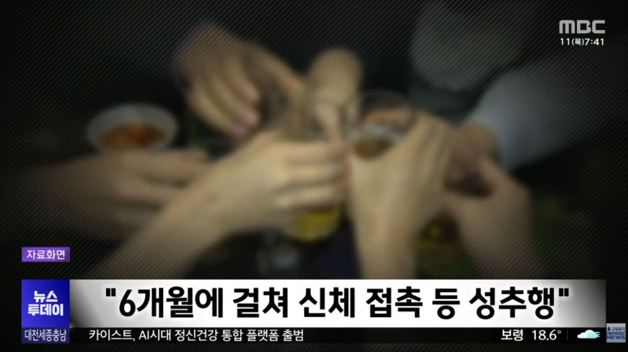 성범죄 해결 우수경찰이 여경 4명 성추행