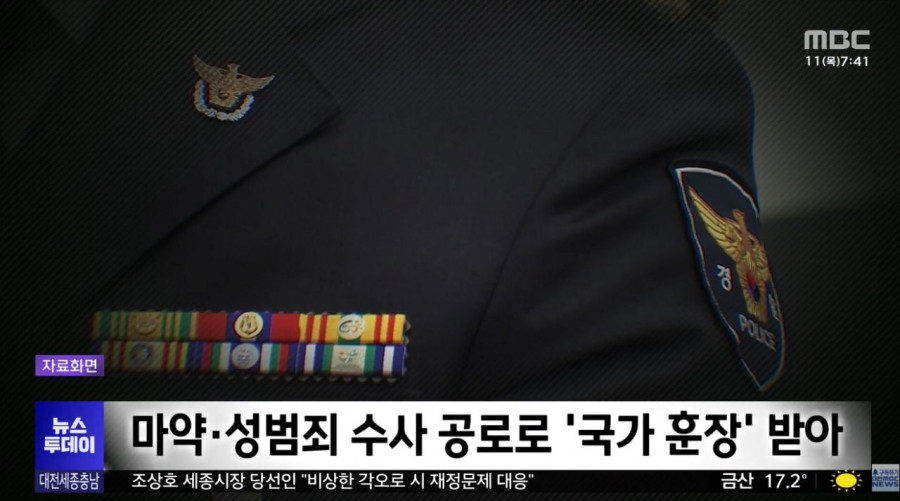 성범죄 해결 우수경찰이 여경 4명 성추행