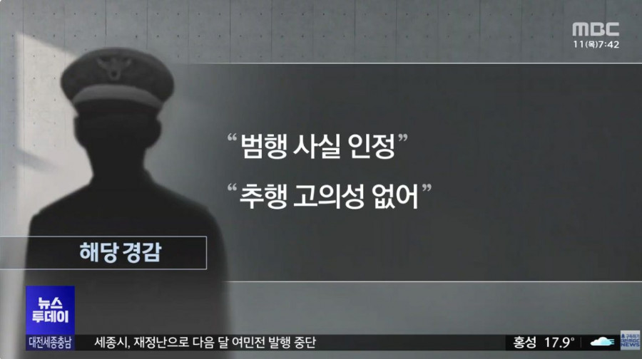성범죄 해결 우수경찰이 여경 4명 성추행