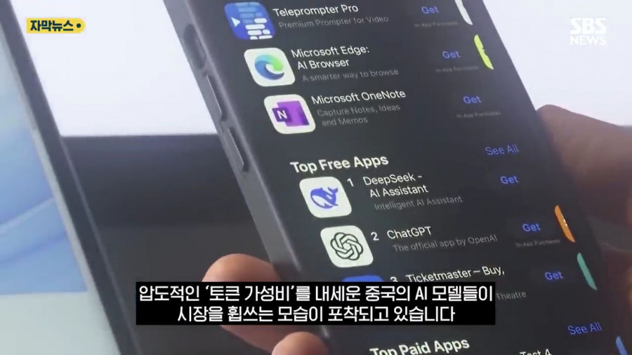 미국이 클로드 빗장 걸자 생긴 현상