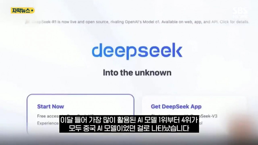 미국이 클로드 빗장 걸자 생긴 현상