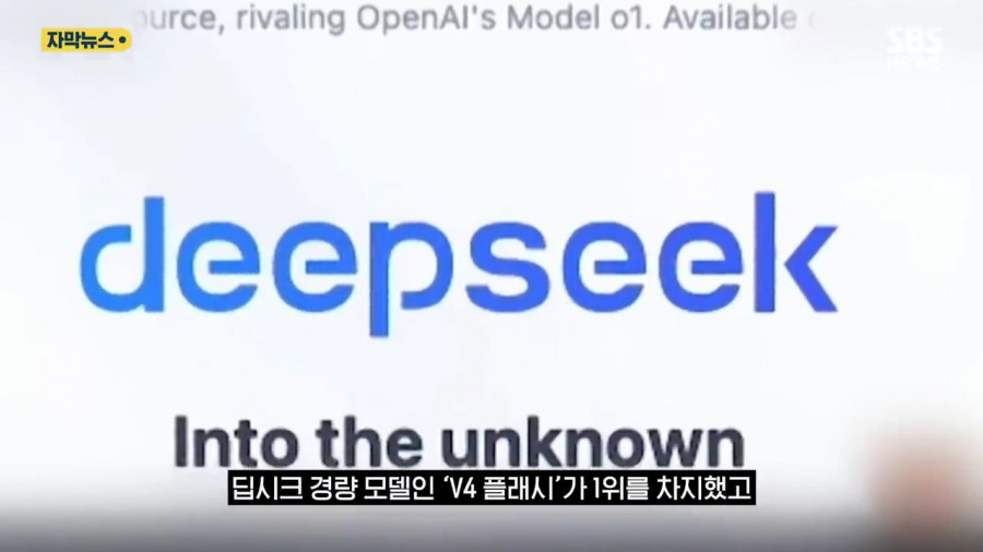 미국이 클로드 빗장 걸자 생긴 현상