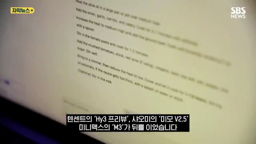 미국이 클로드 빗장 걸자 생긴 현상