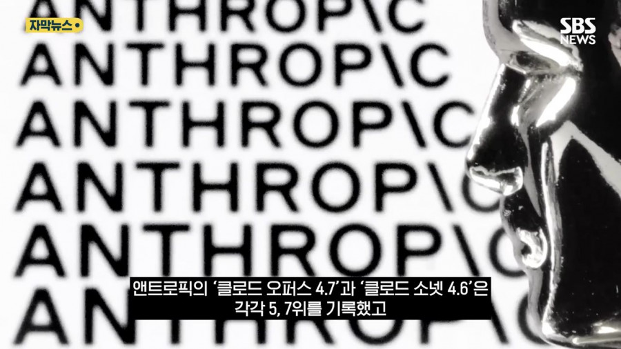 미국이 클로드 빗장 걸자 생긴 현상