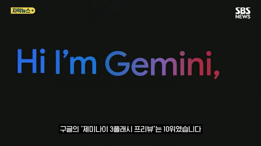 미국이 클로드 빗장 걸자 생긴 현상
