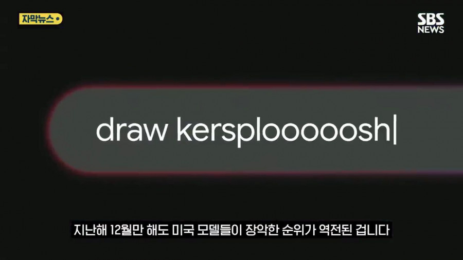 미국이 클로드 빗장 걸자 생긴 현상