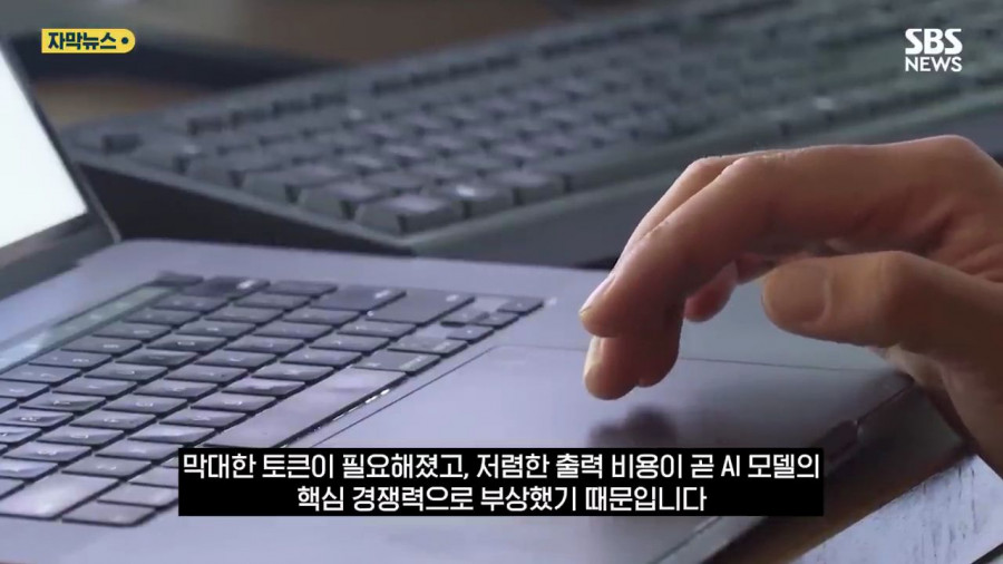 미국이 클로드 빗장 걸자 생긴 현상