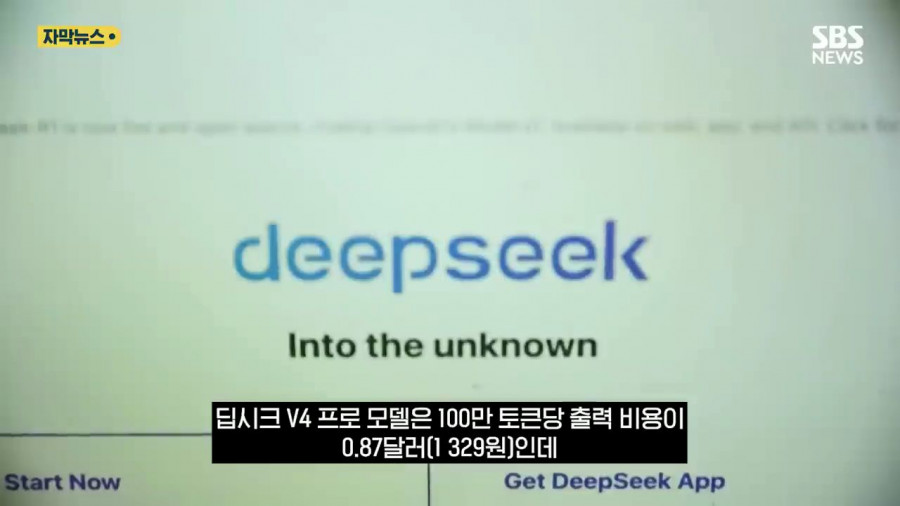 미국이 클로드 빗장 걸자 생긴 현상