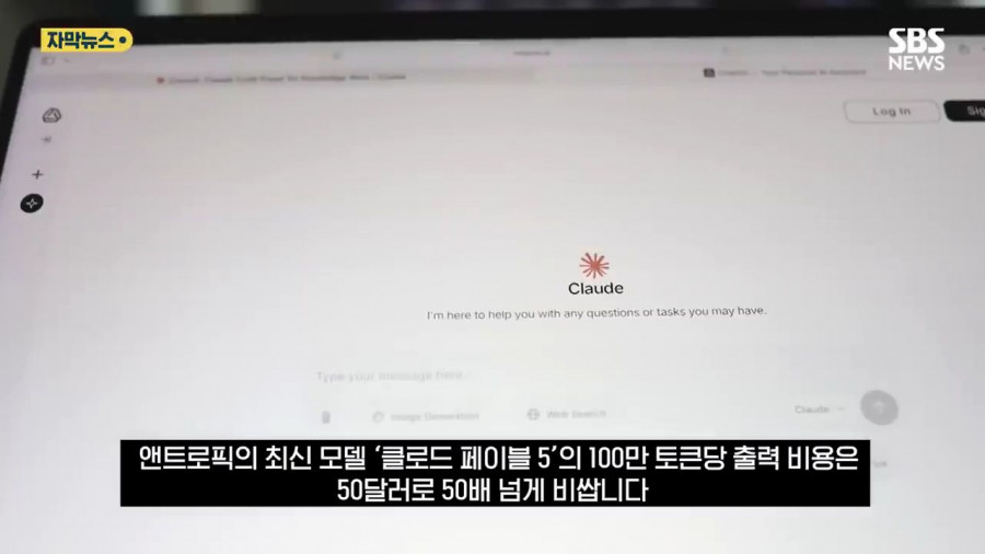 미국이 클로드 빗장 걸자 생긴 현상