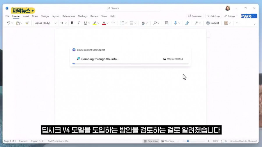 미국이 클로드 빗장 걸자 생긴 현상