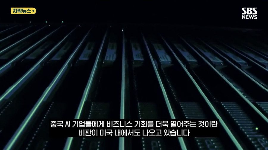 미국이 클로드 빗장 걸자 생긴 현상