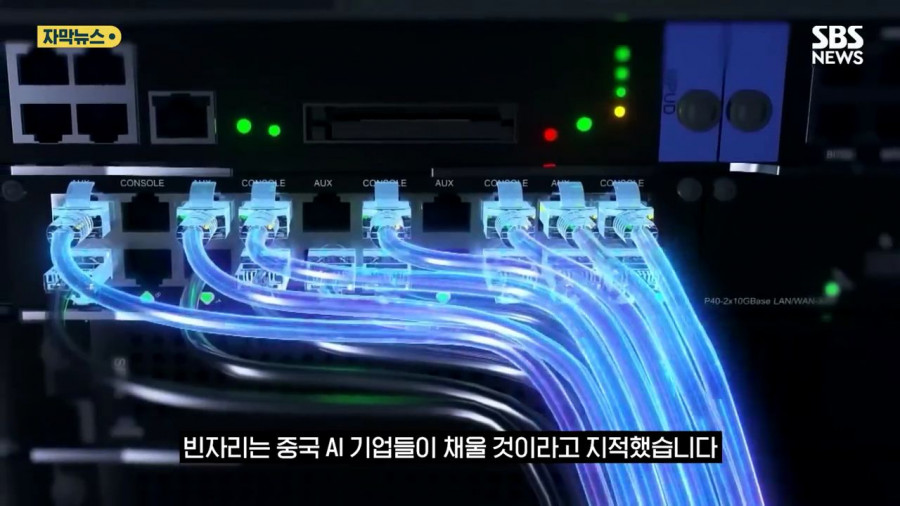 미국이 클로드 빗장 걸자 생긴 현상