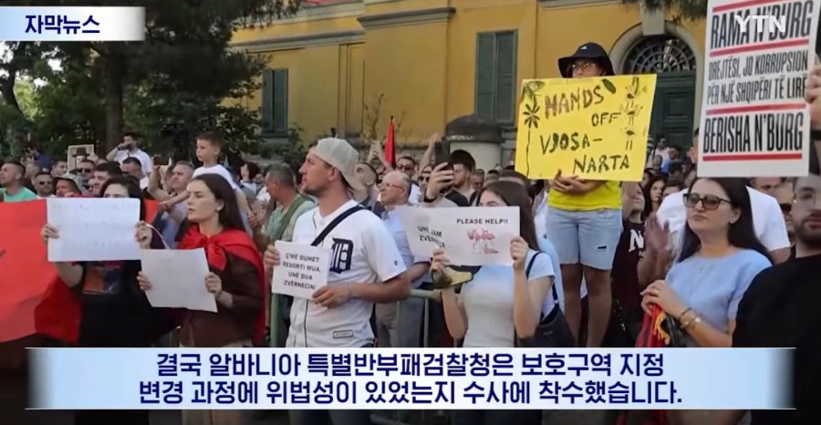 트럼프딸에게 리조트건설 혜택줬다가 정권바뀌게 생긴 알바니아