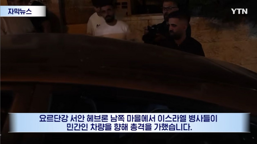 '이스라엘, 해서는 안 될 짓 시작한 것 같다' 경악한 국제사회