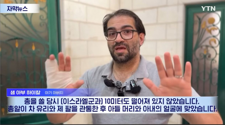 '이스라엘, 해서는 안 될 짓 시작한 것 같다' 경악한 국제사회