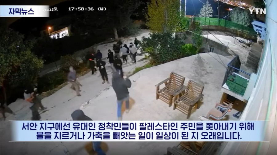 '이스라엘, 해서는 안 될 짓 시작한 것 같다' 경악한 국제사회