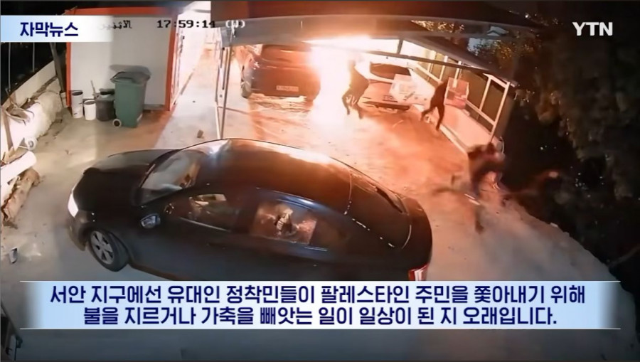 '이스라엘, 해서는 안 될 짓 시작한 것 같다' 경악한 국제사회