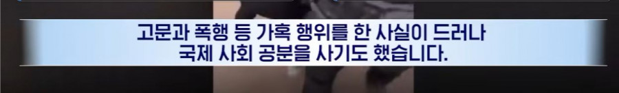 '이스라엘, 해서는 안 될 짓 시작한 것 같다' 경악한 국제사회