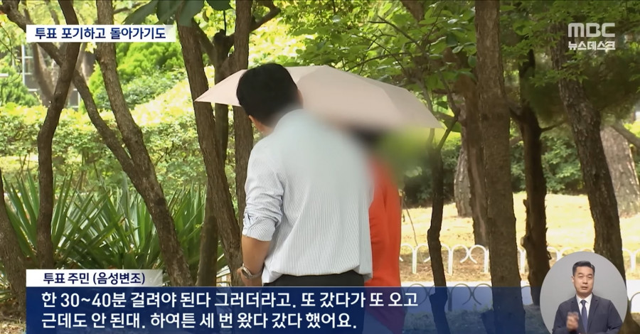 청주 서원구 선거명부 약 1300명 누락 확인