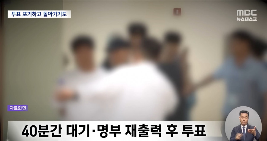 청주 서원구 선거명부 약 1300명 누락 확인
