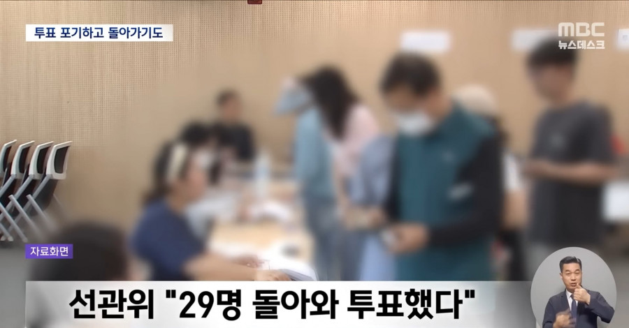청주 서원구 선거명부 약 1300명 누락 확인