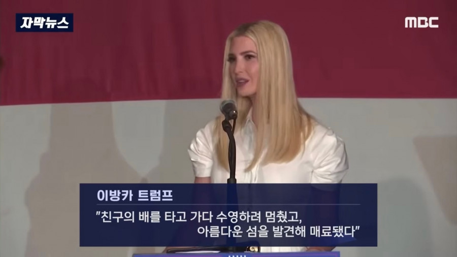 배 타고 지나가다 아름다움 경치에 매료된 여자