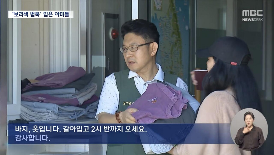 BTS 콘서트가 열린 부산의 사찰 근황