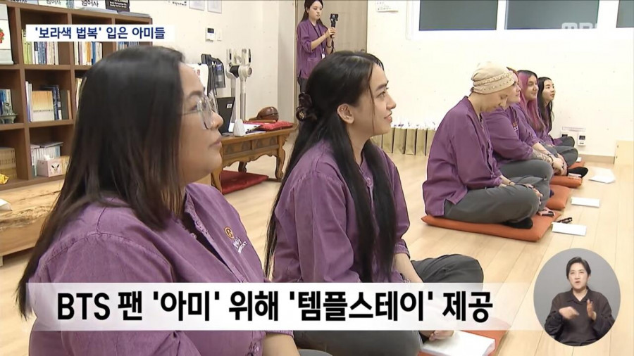 BTS 콘서트가 열린 부산의 사찰 근황
