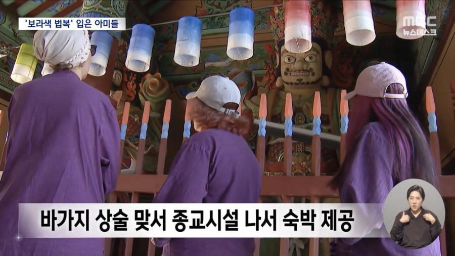 BTS 콘서트가 열린 부산의 사찰 근황