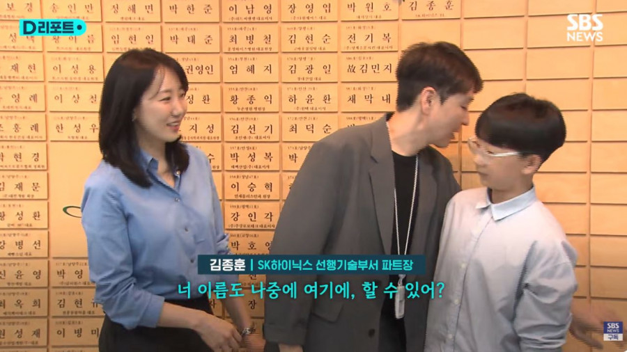 하이닉스 직원 1억원 기부 두번째 아너 소사이어티 가입