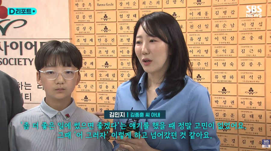 하이닉스 직원 1억원 기부 두번째 아너 소사이어티 가입