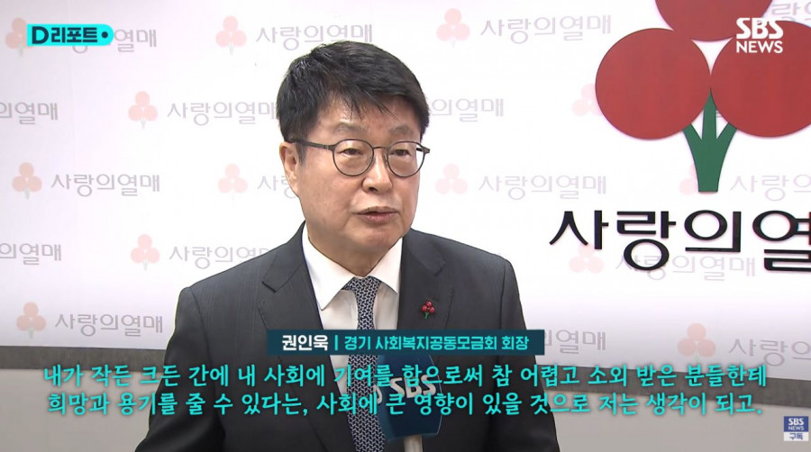 하이닉스 직원 1억원 기부 두번째 아너 소사이어티 가입