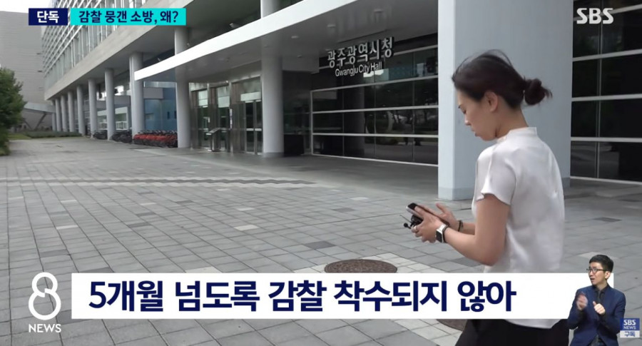 결혼 앞둔 여성 소방관 사망..유족이 꺼낸 카톡엔