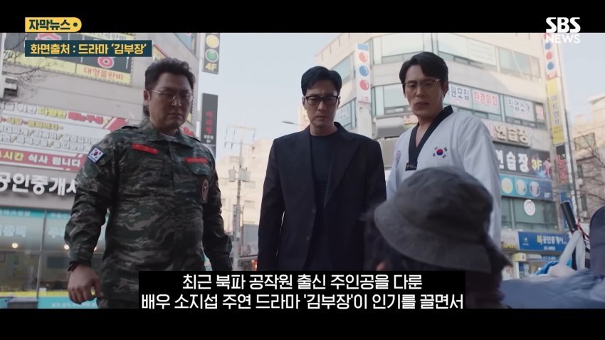 b5221288709ec7326f0fdf4e494f6927_1784528539_3043.jpg 드라마 김부장 원작자도 모르던 충격적인 사실