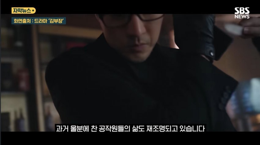 b5221288709ec7326f0fdf4e494f6927_1784528539_3947.jpg 드라마 김부장 원작자도 모르던 충격적인 사실