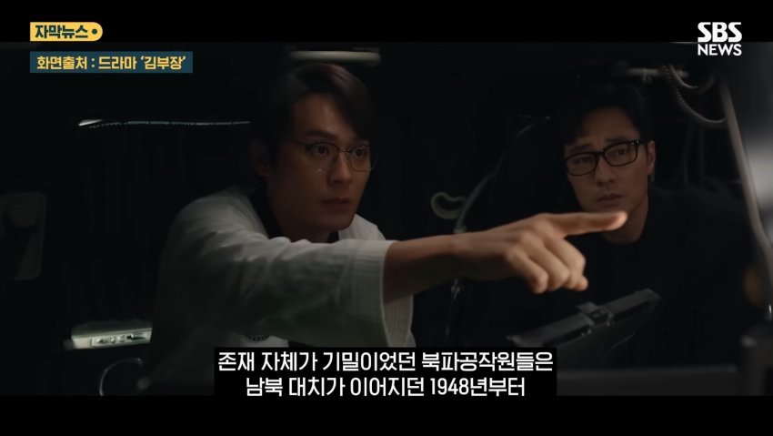 b5221288709ec7326f0fdf4e494f6927_1784528539_4821.jpg 드라마 김부장 원작자도 모르던 충격적인 사실