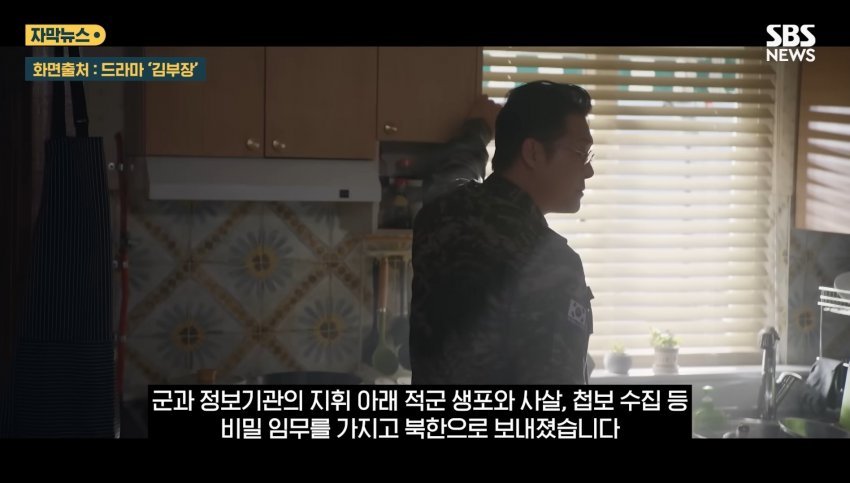 b5221288709ec7326f0fdf4e494f6927_1784528539_5749.jpg 드라마 김부장 원작자도 모르던 충격적인 사실